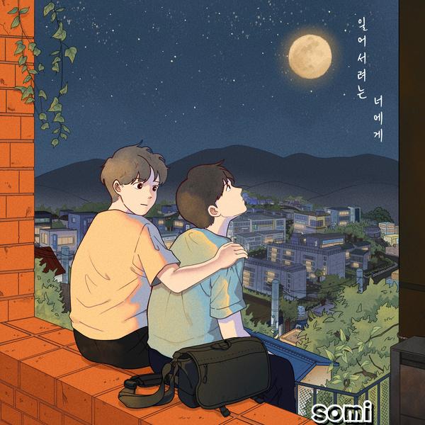 Image Cover